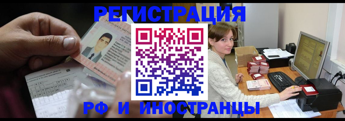 регистрация для школы в Кирсе