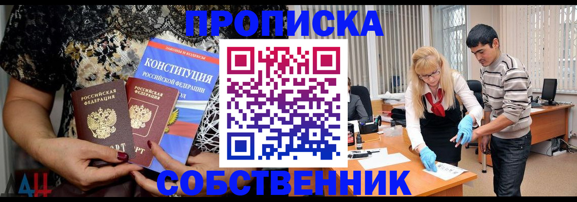 форма 3 в Кирсе