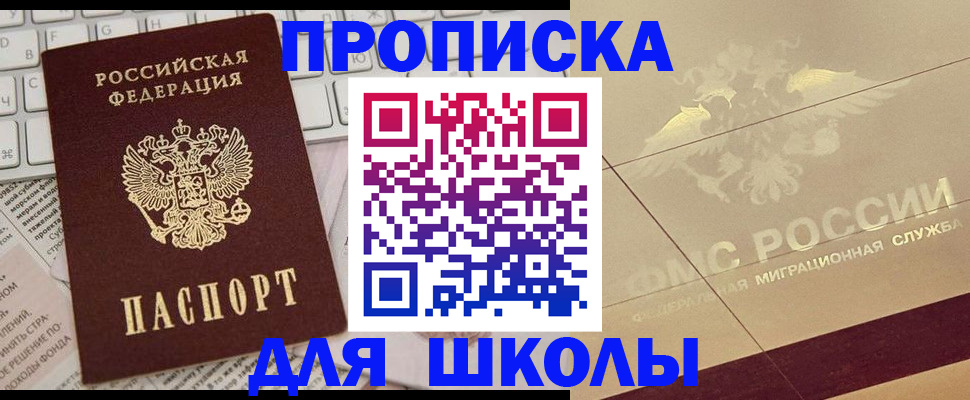 временная регистрация госуслуги в Кирсе